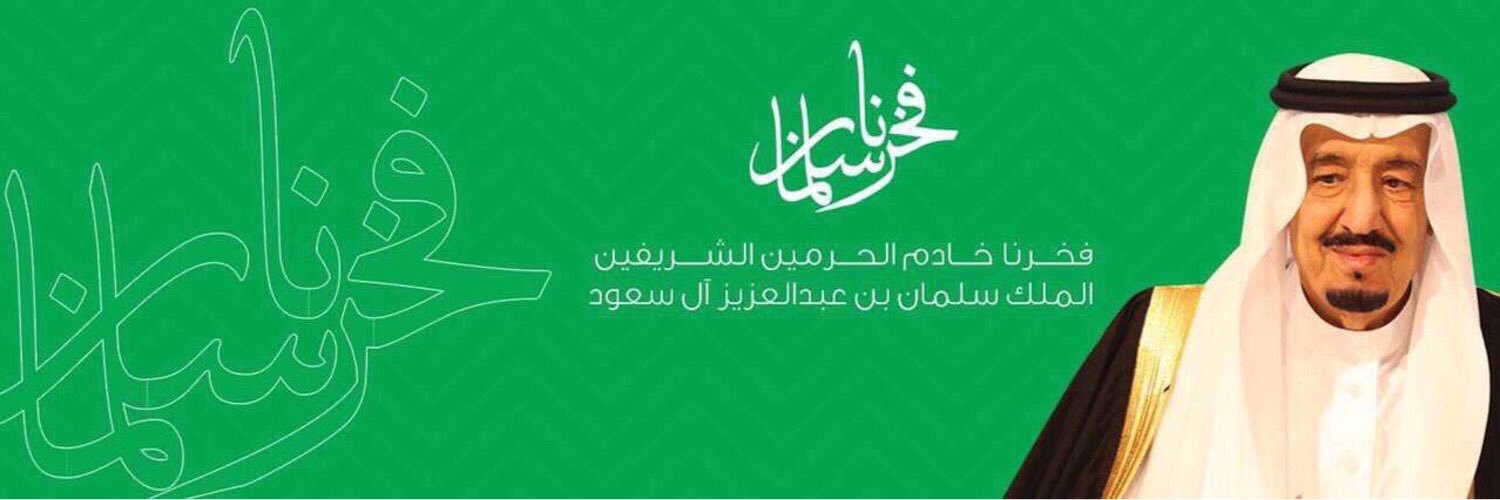 aboajab2013's profile banner image