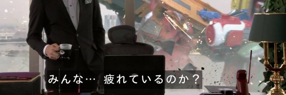 つらい banner
