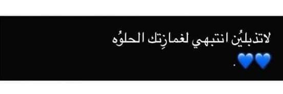 bushrafoaad's profile banner image