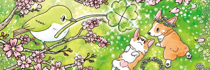 がみ@マレーシア在住 banner