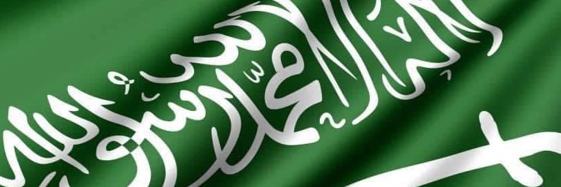 06Bandar's profile banner image