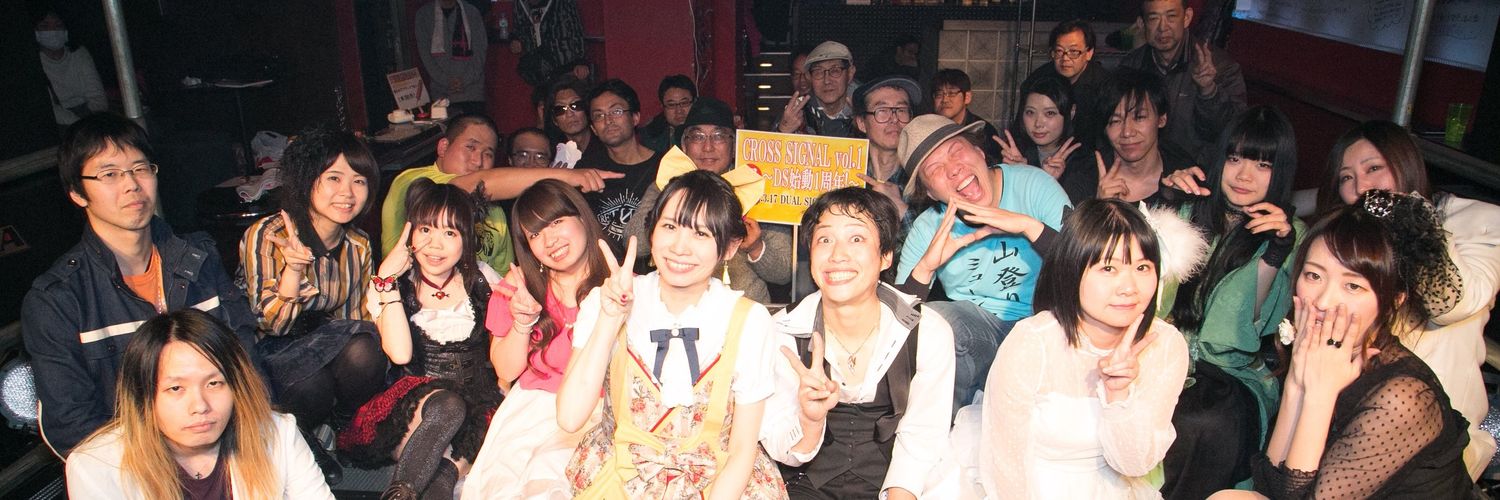 TAKADUALSIGNAL's profile banner image