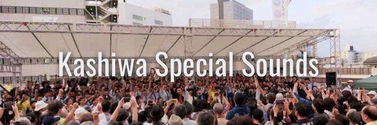 KashiwaSounds's profile banner image