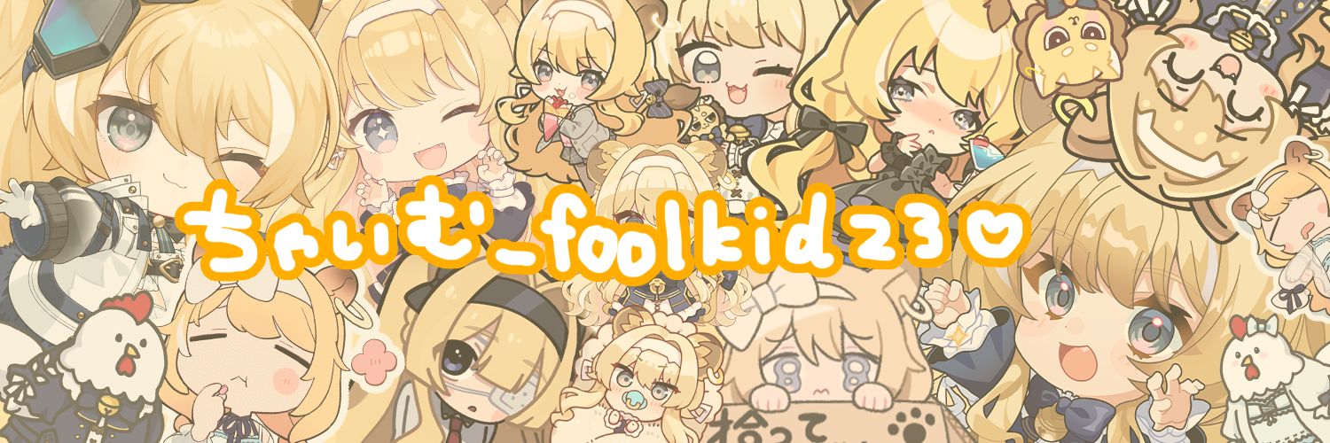 foolkid23's profile banner image