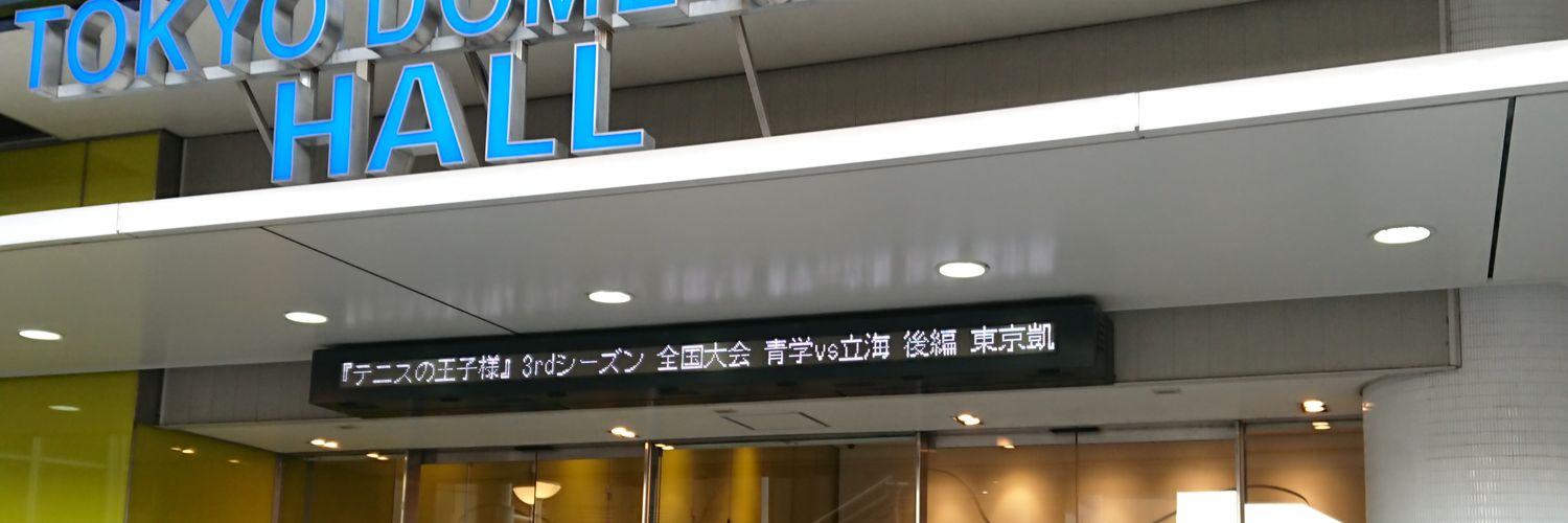 mei_ko530's profile banner image