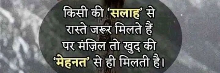 Surende3122851's profile banner image