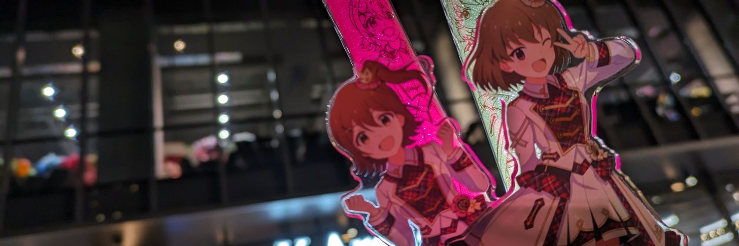 ハルカミ banner
