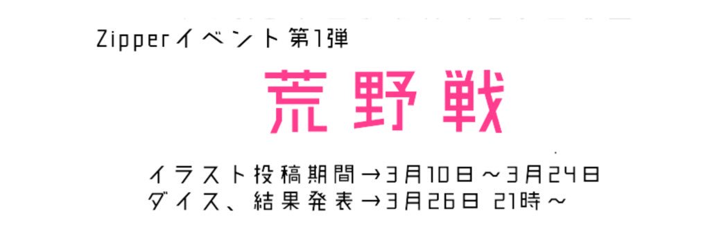 Zipper_vs's profile banner image