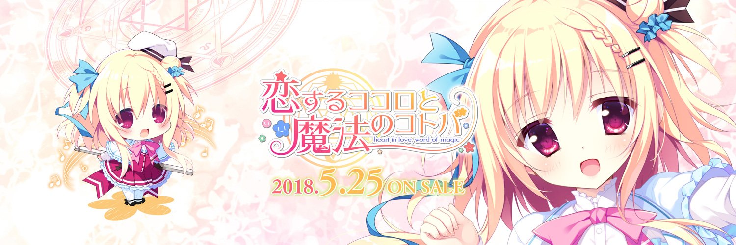 ファガイ profile