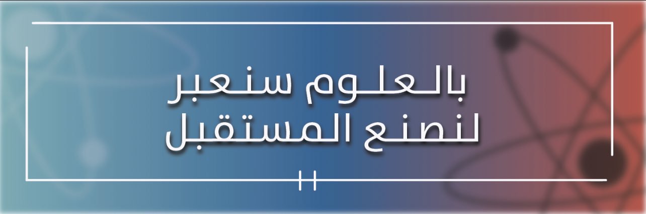 TUScienceClub's profile banner image