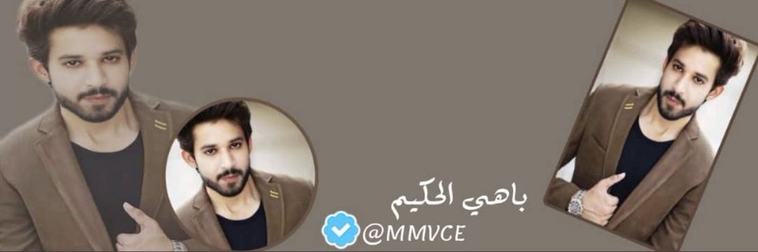 #حكيم_تويتر banner