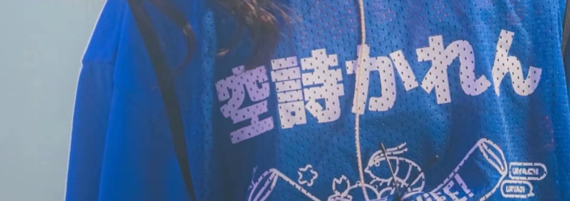 otoha_repezen's profile banner image