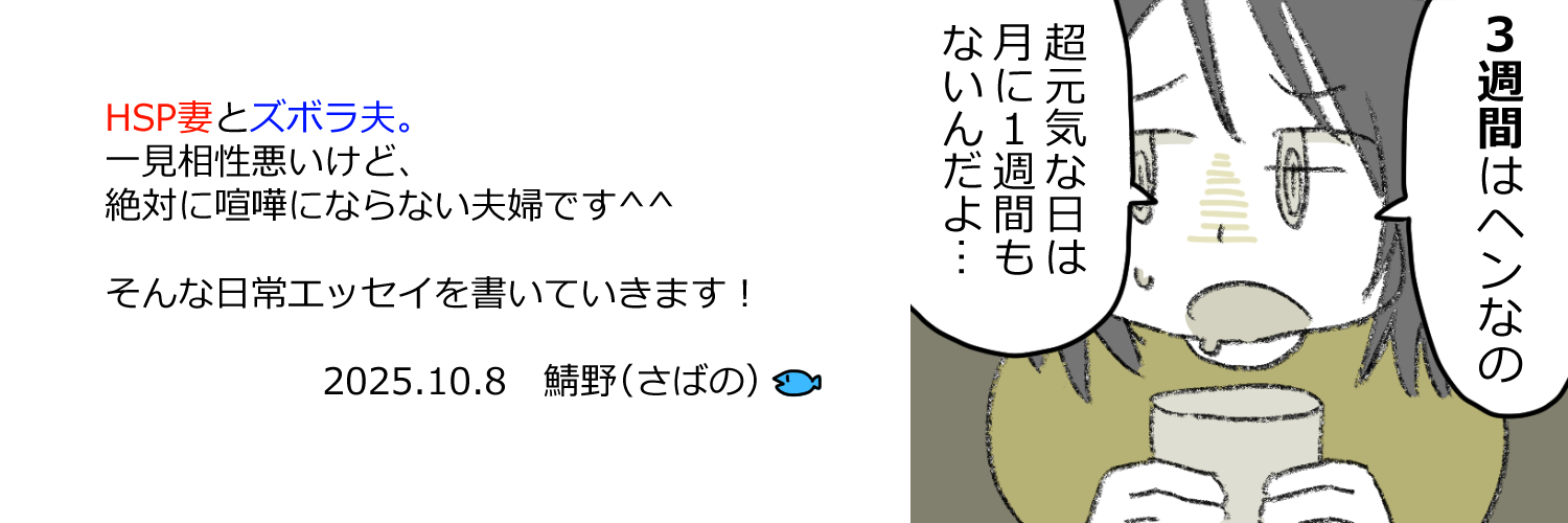 sabano_t's profile banner image