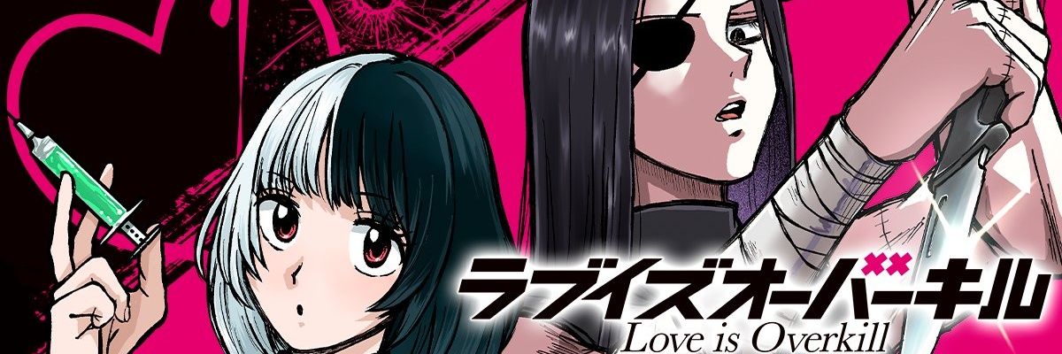 MeiVoyage's profile banner image
