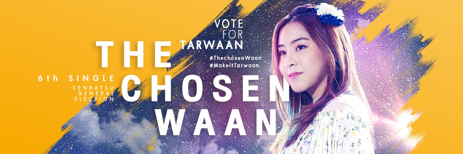 มัยมัย #TheChosenWaan banner