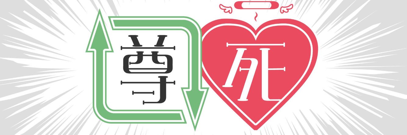 Inuitigo_1201's profile banner image