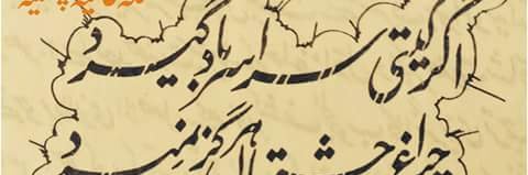 ZuneraAnis's profile banner image
