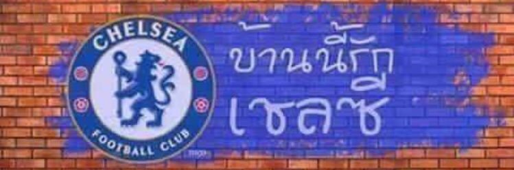 Beer Natthawut Cfc banner