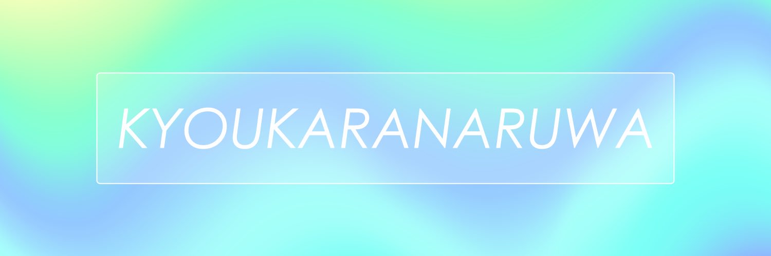 NaruDeeeeees's profile banner image