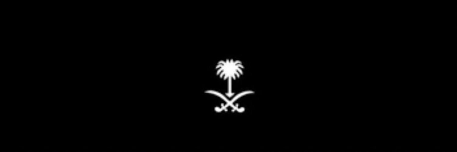 AFRAH banner