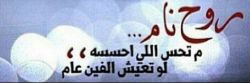 زاحموا السماء بالدعاء banner