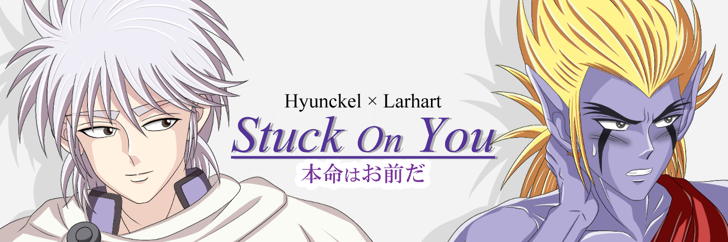 HyunLarOnly's profile banner image