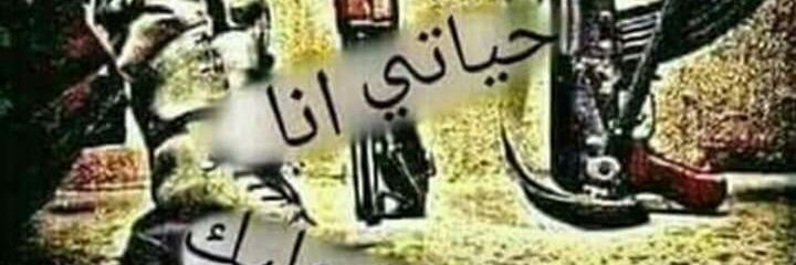 abuablhy's profile banner image