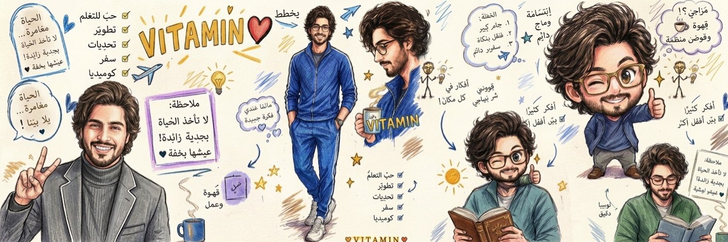 ᥫ᭡𝐕𝐈𝐓𝐀𝐌𝐈𝐍 banner