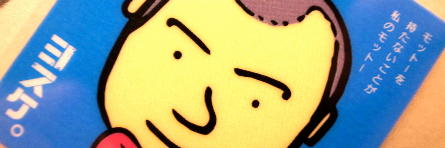yoske1104's profile banner image