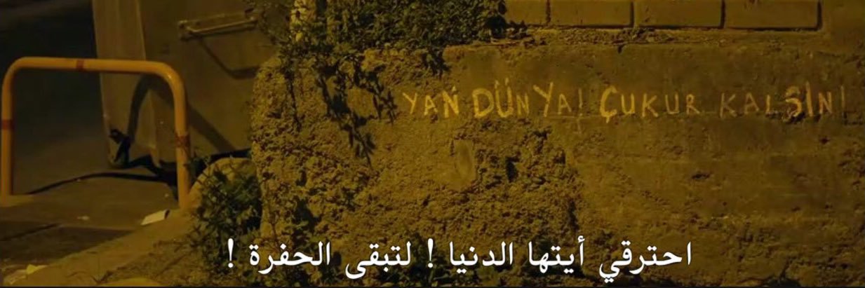 خالد روما banner