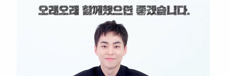 ❄디안❄ banner