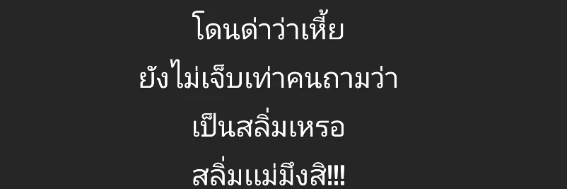 นะน้องนะIII🚩🏳️‍🌈 banner