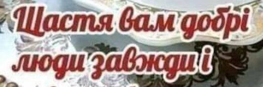 Serg Sopot's banner