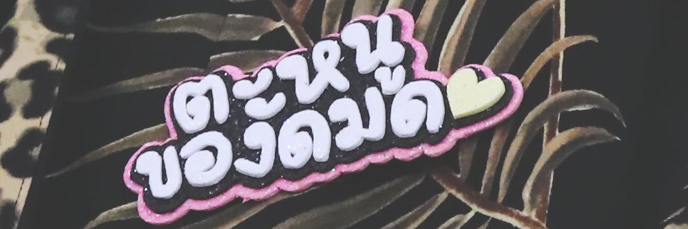 THE MONDAY💛 banner