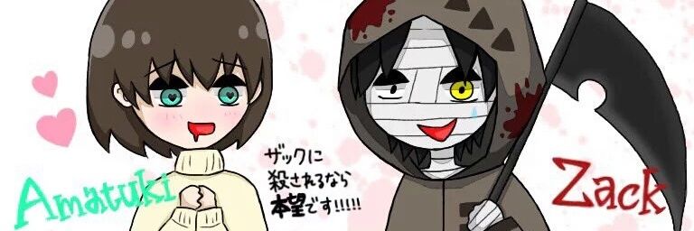 amatuki007's profile banner image