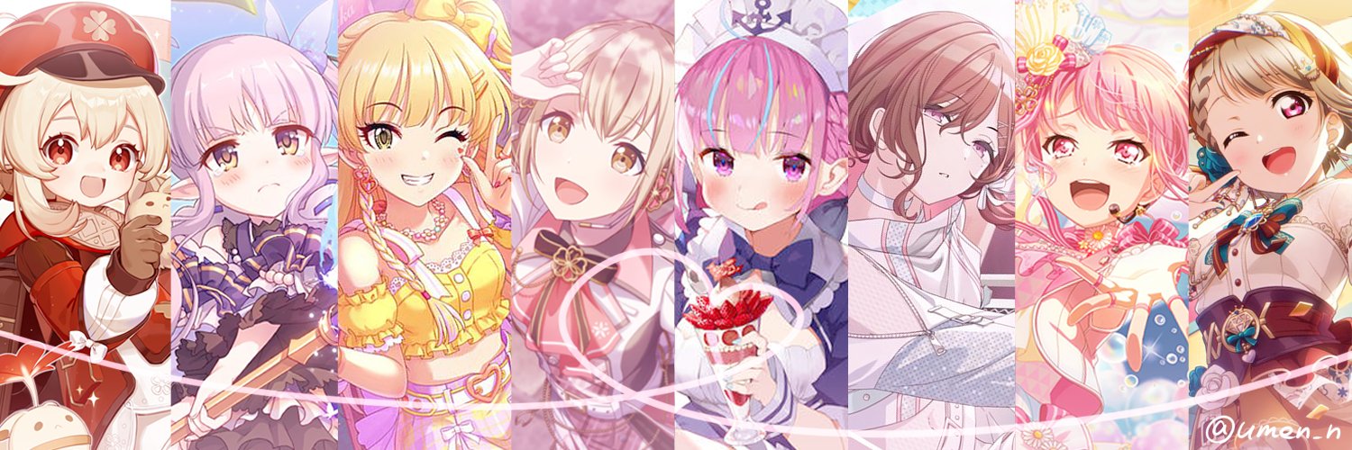 うめ⚓️ banner