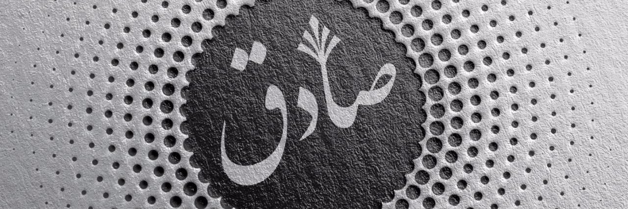 sadok_f's profile banner image