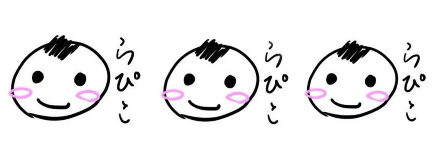 らぴこ banner