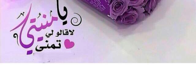 Nora_2a2's profile banner image