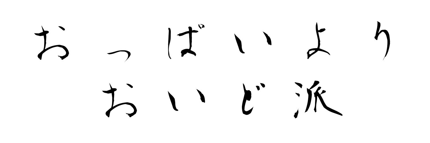 neko_they's profile banner image