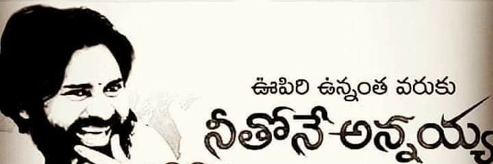 Varaprasad7780's profile banner image