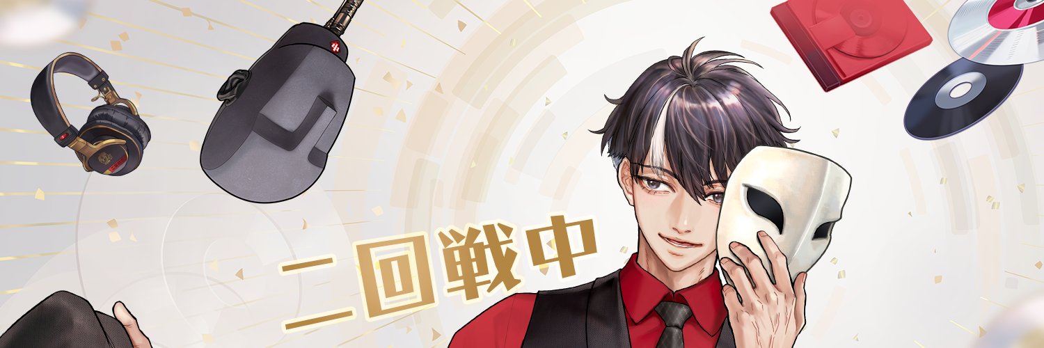 ASKC👻 banner