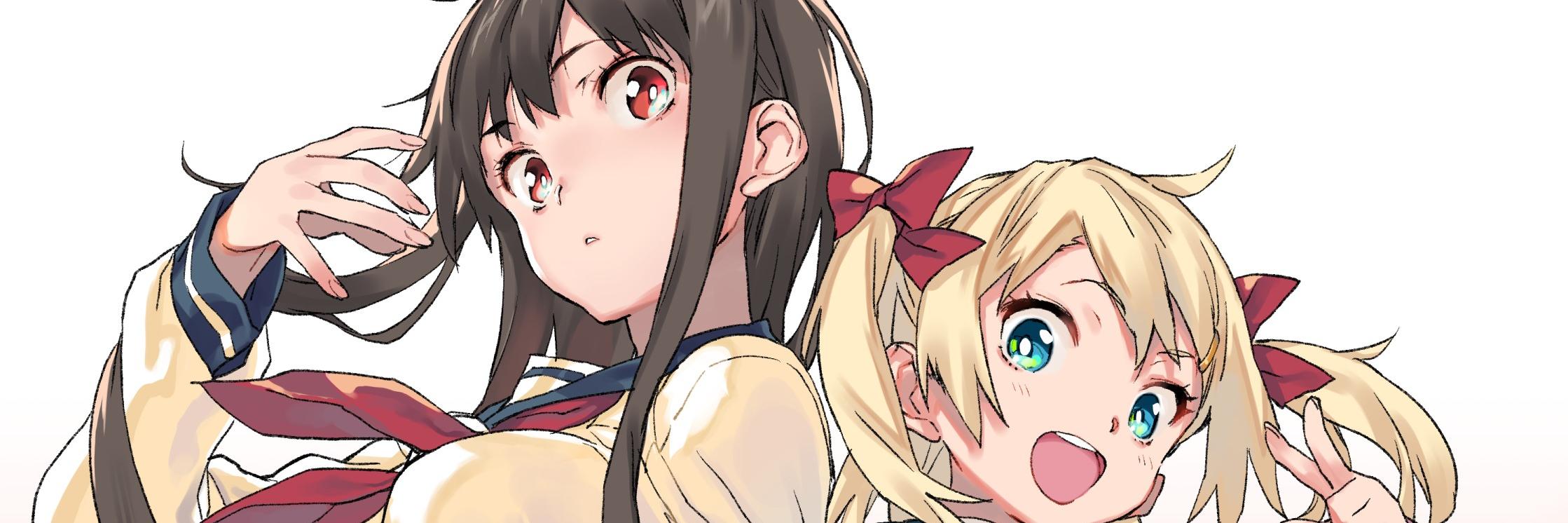 さめだ小判 banner