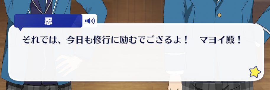 アメダス banner
