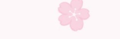 U・ｘ・U banner