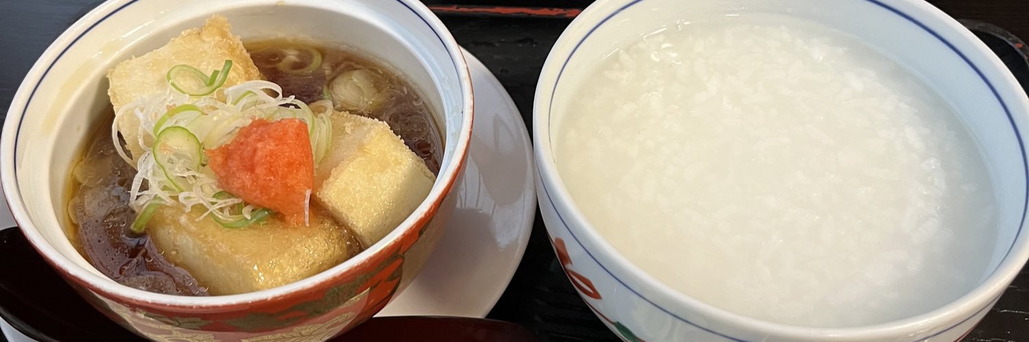 ミル(おかゆ夫婦）( ⚯̫ ) banner