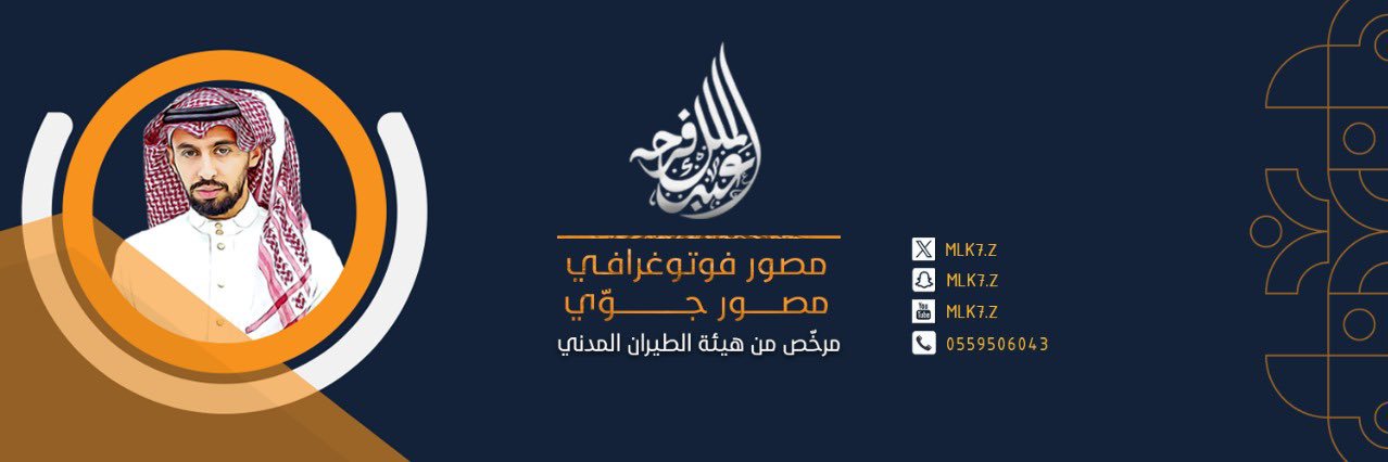 عبدالملك فرحه banner