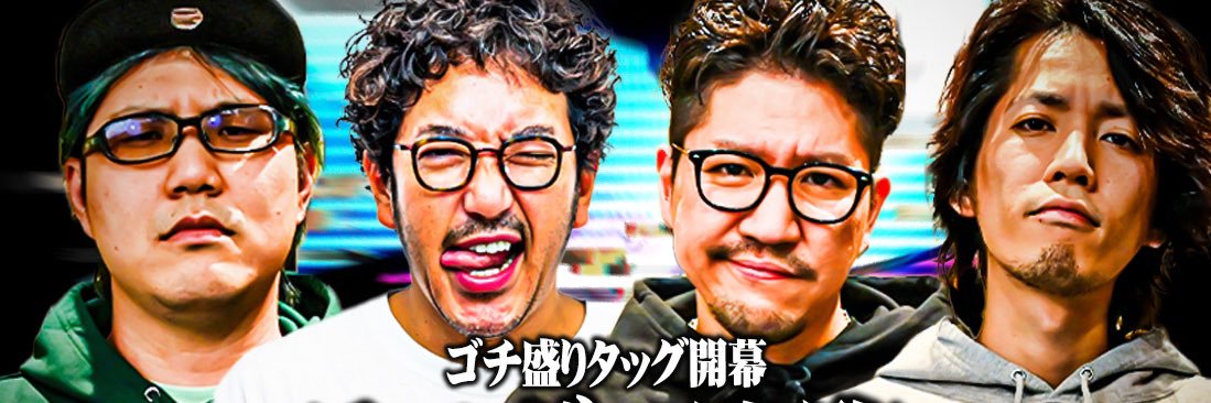 manamanamonst's profile banner image