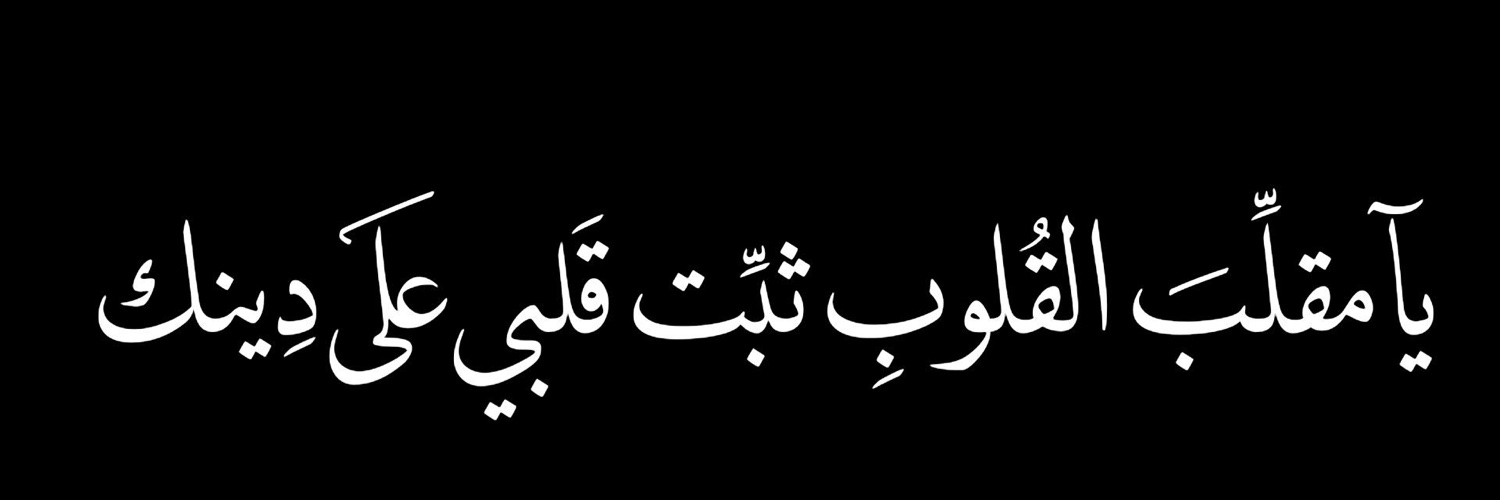 mmbhah's profile banner image