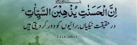saiqarshad's profile banner image
